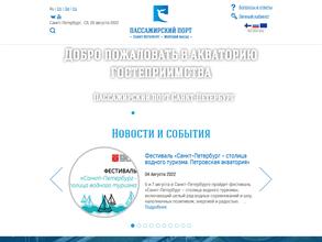 Морской фасад