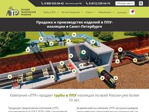 Лучшее техническое решение