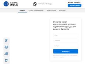 Вышиваем вместе