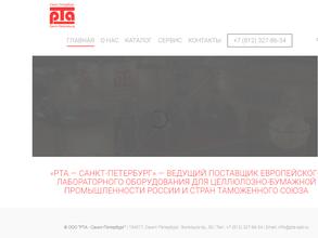 РТА-Санкт-Петербург