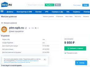 Подъёмтрансмаш