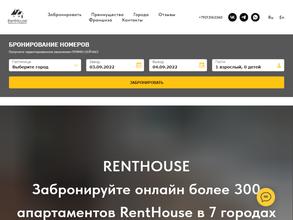 RentHouse