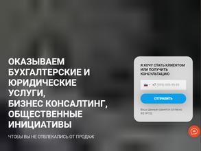 Центр защиты малого и среднего бизнеса