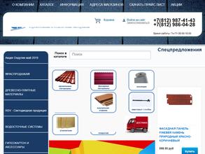 СтройЕвроКомплект