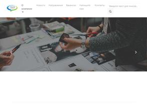 Лаборатория СМИТ