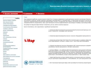 Удмуртснаб