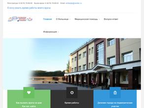 Ухтинская детская больница