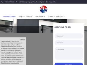 Ураллифтналадка