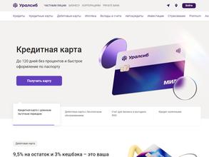 Банк Уралсиб