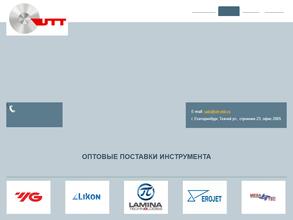 Уралтехнотулс