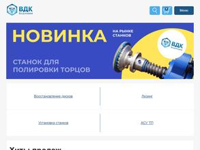 Все для камня