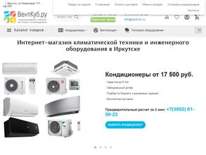 ВентКуб.ру