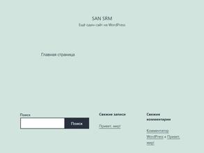 Консалтинг сн