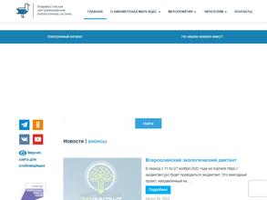 Библиотека №17