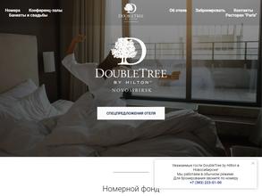 DoubleTree by Hilton
