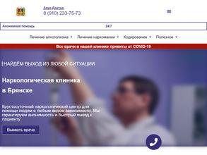 Алко Доктор