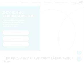 Медико-фармацевтический информационно-экспертный центр