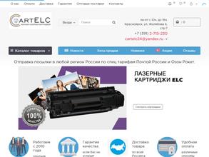 CartELC