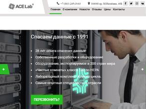 АСЕ Дата Рековери