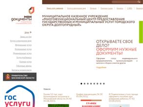 Мои документы