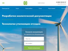 Межотраслевой проектно-строительный центр