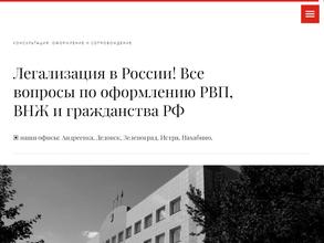 Бюро переводов