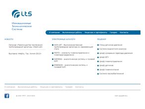 Инновационные Технологические Системы