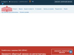 Камский доктор