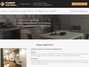 Corpmebel