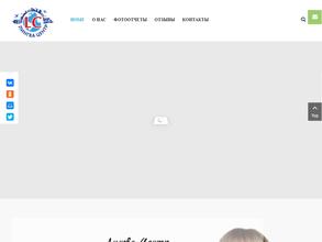 Лингва-центр