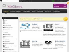 Магазин мультимедийной продукции