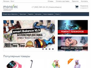 MONOTEC.ru