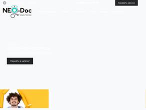 NEO-DOC