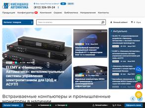 Ниеншанц-автоматика