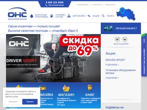 Шиномонтаж симург