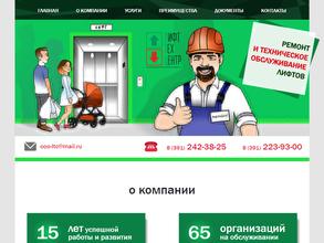 ЛифтТехЦентр