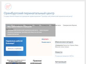 Женская консультация