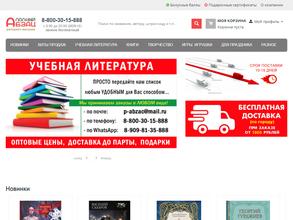 Полный абзац