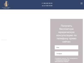 Всегда на защите ваших прав