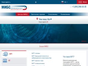 МИБС