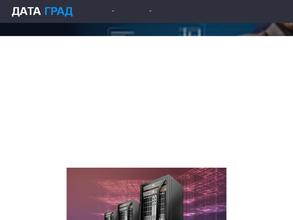 Уральский центр обработки данных