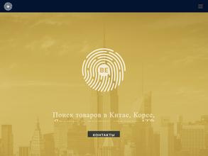 Восток Трейдинг Сервис