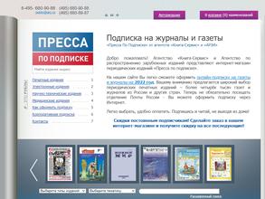 Книга-сервис