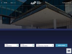 Байкал Бизнес Центр