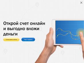 Пермская фондовая компания