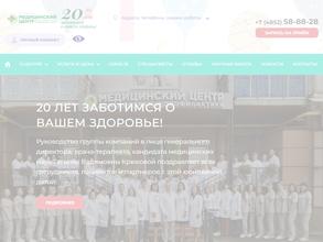 Медицинский центр диагностики и профилактики