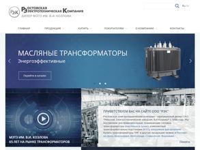 Ростовская Электротехническа Компания