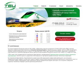 Таможенно-брокерский центр