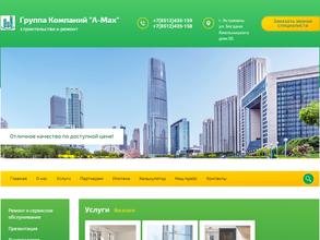 Оконный завод