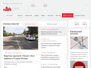 Электросталь